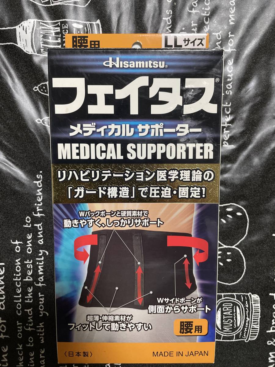 ★未使用品　★ 日本直販パワーガード ボクサー ブラック 3Lサイズ 3枚セット 健康用品 ☆未使用品 ☆ 日本直販パワーガード ボクサー ブラック 3L