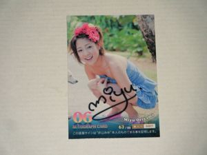 折山みゆのYahoo!オークション(旧ヤフオク!)の相場・価格を見る｜Yahoo