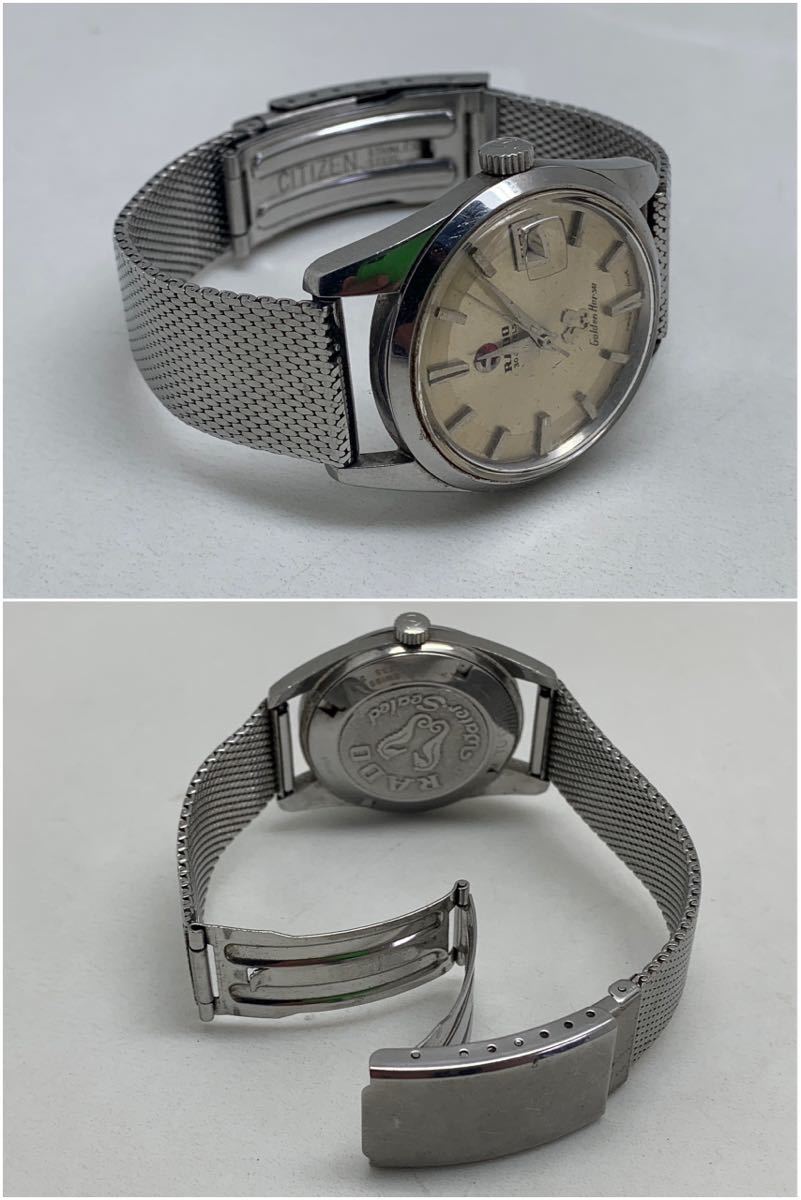 RADO ゴールデンホース 30石 自動巻き ジャンク RADO ラドー GOLDEN HORSE ゴールデンホース 30J 30石 11675/1 I-3