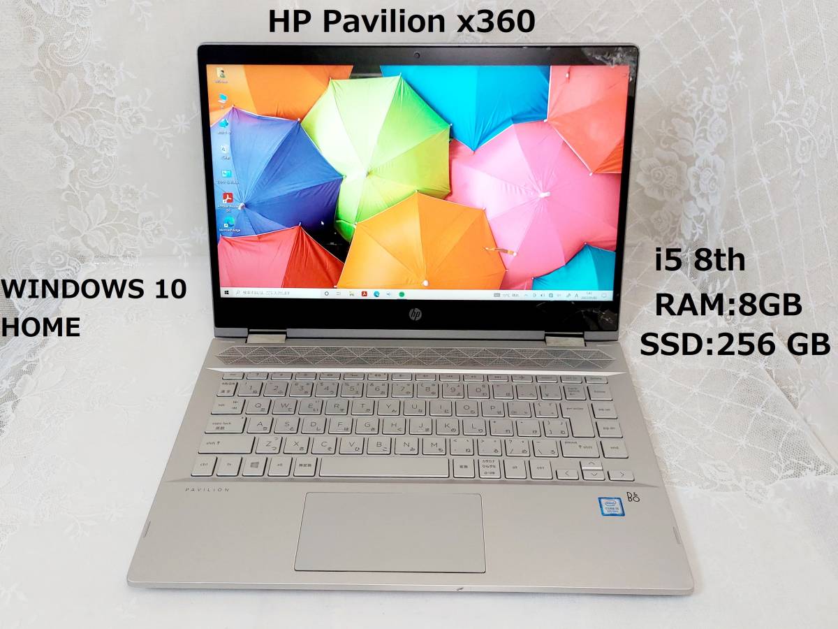 HP elitebook 1030 G3 PC ジャンク HP EliteBook x360 1030 G3 i7 FHD