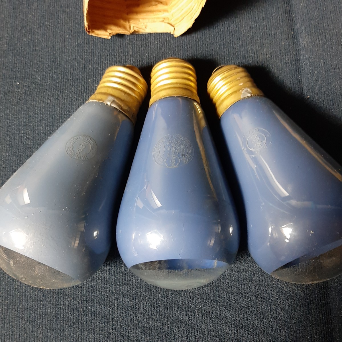 マツダ 燈火管制用電球 など レトロ電球 4個セット 昭和レトロ 