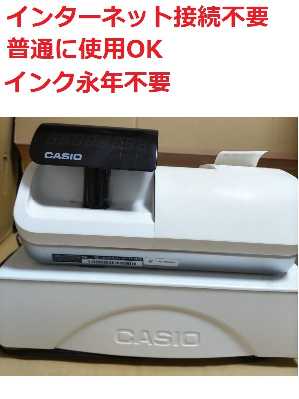 取扱説明書付 カシオ レジスター TE-2600 中古 PayPay等、5金