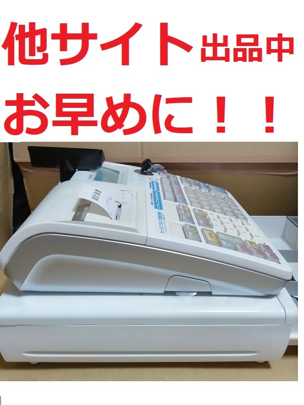 取扱説明書付 カシオ レジスター TE-2600 中古 PayPay等、5金