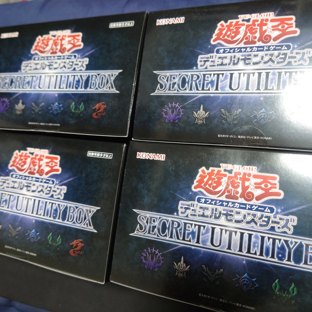 遊戯王 シークレットユーティリティボックス 10box 未開封 UTILITY
