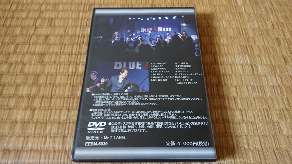 the 藤タカシ Rock'n Roll Rock CD M-BAND – Mr.T LABEL 公式ショップ