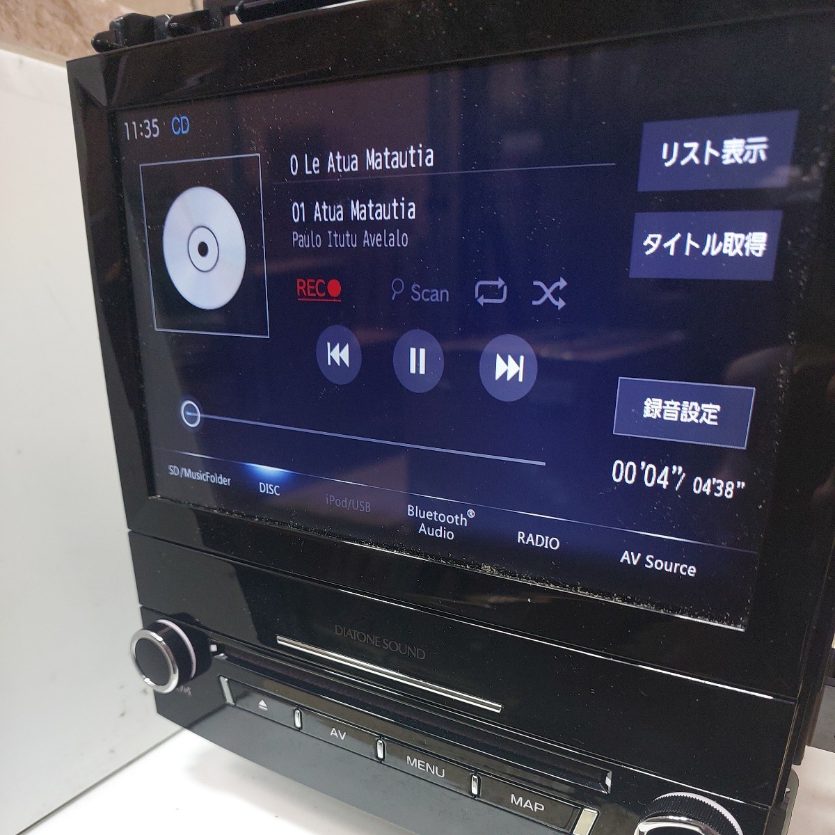スバル XV用 NR-MZ300-BIN-2 2020年度地図データ(管理番号: 23010546