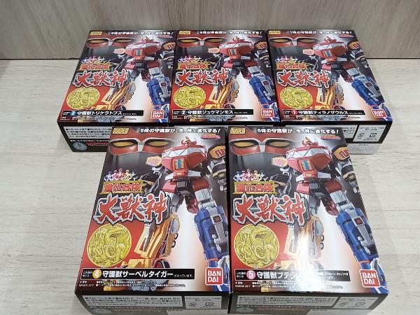 スーパーミニプラ 進化合体 大獣神 5種セット