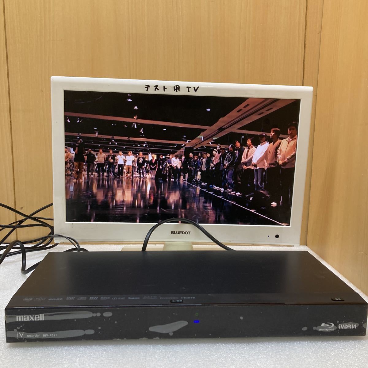 YK1814 13年製マクセル⁄maxell⁄iV BLUE HDD⁄BDレコーダー BIV-R521