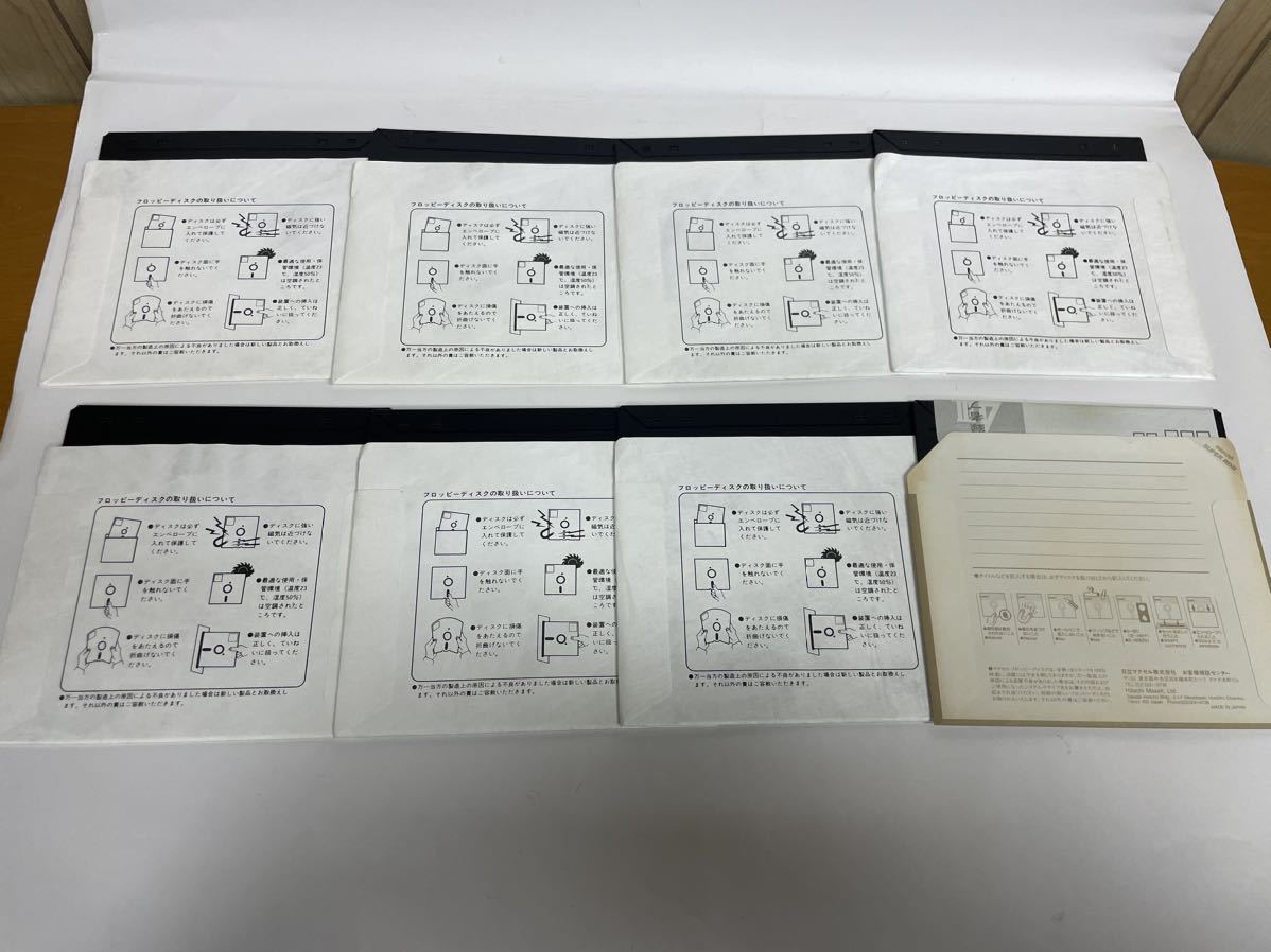 PC98】A列車で行こう4/パワーアップキット 8枚セット アートディンク 5