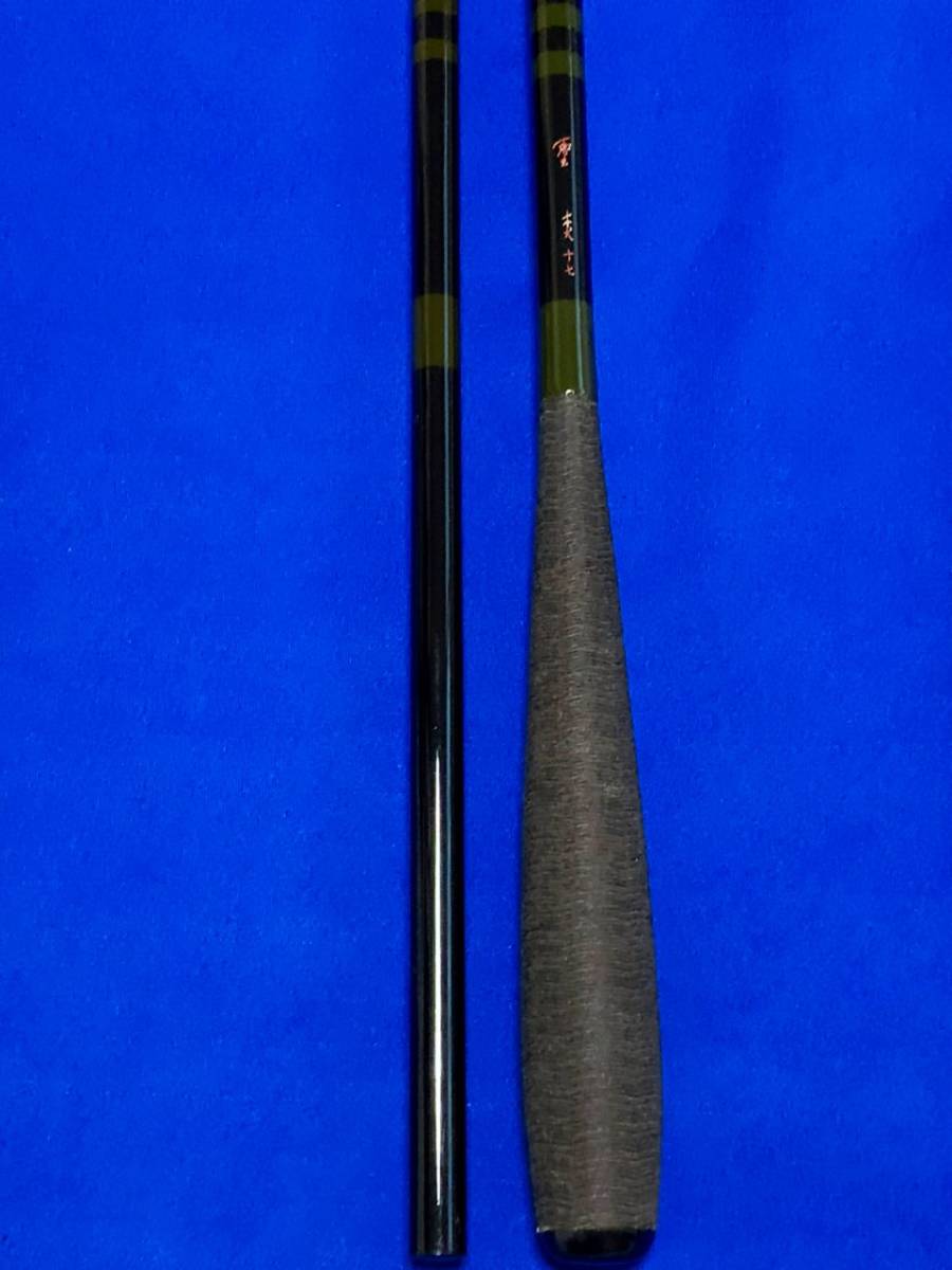 ダイワ　聖　本式 16尺 ダイワ へら竿 聖（ひじり）初代 17尺 本式 へら鮒釣り ダイワ 聖