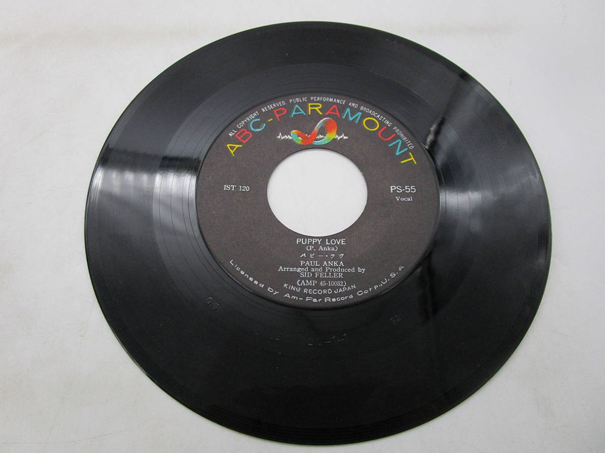 EPレコード】ポール・アンカ パピー・ラヴ/まあまあネ Paul Anka PUPPY