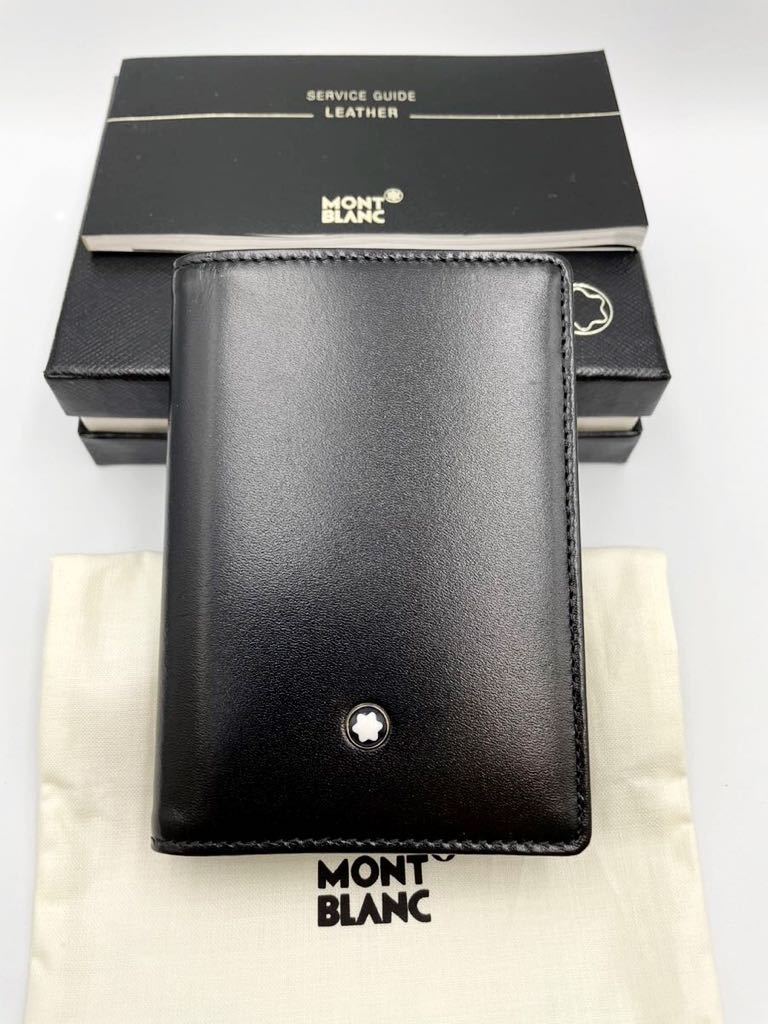 未使用品 モンブラン カードケース ブラック メンズ　レディース 名刺入れ パスケース 定期入れ　MONTBLANC マイスターシュテュック　