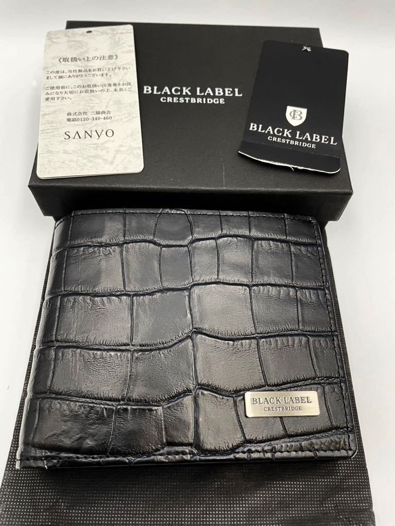 未使用品 ブラックレーベル クレストブリッジ 二つ折り財布 小銭入れ