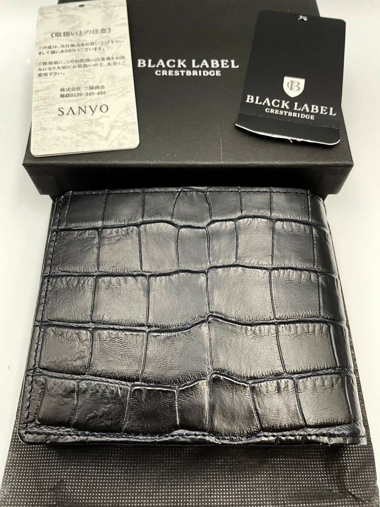 未使用品 ブラックレーベル クレストブリッジ 二つ折り財布 小銭入れ