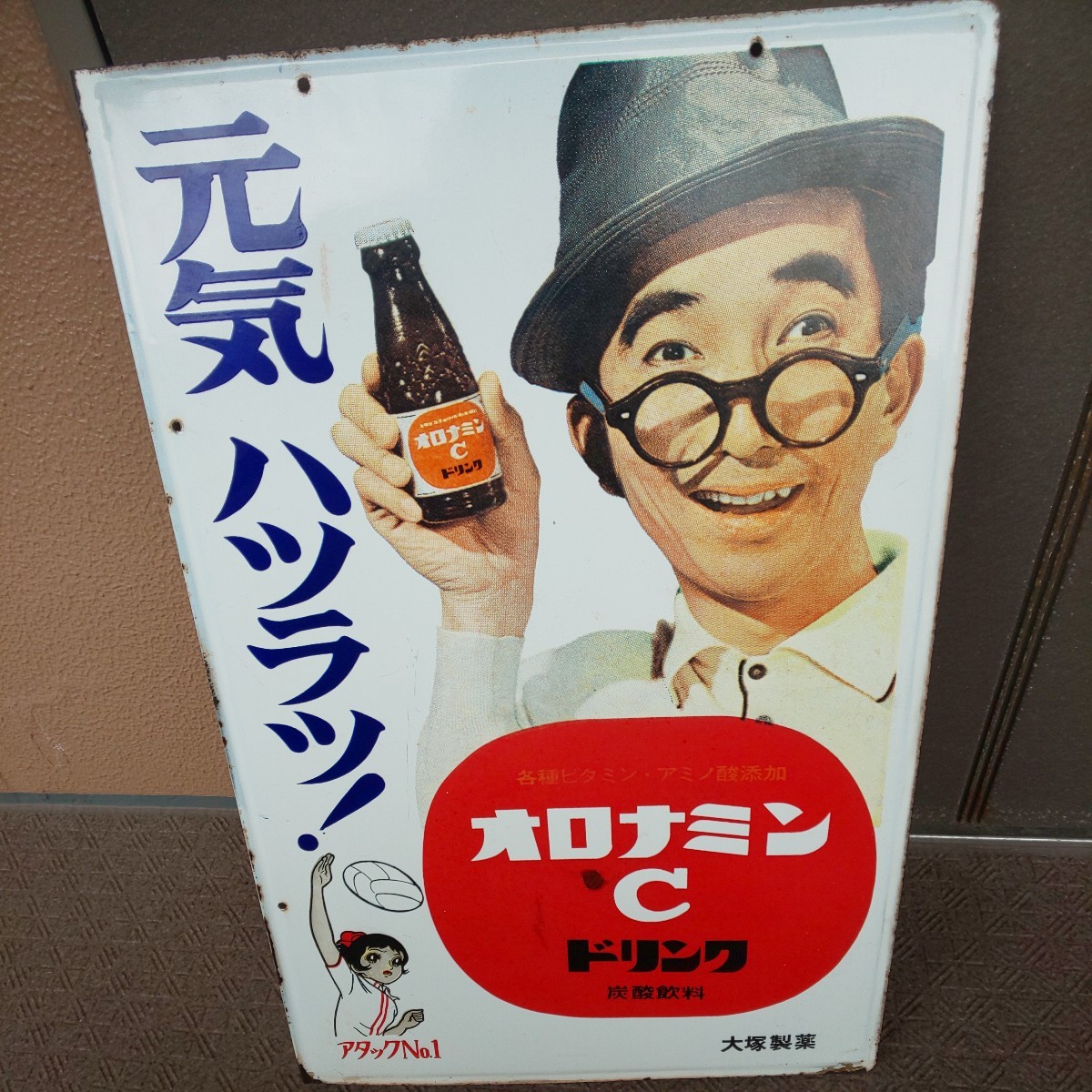 オロナミンC アタックNo.1/天才バカボン】ホーロー(琺瑯)看板 両面