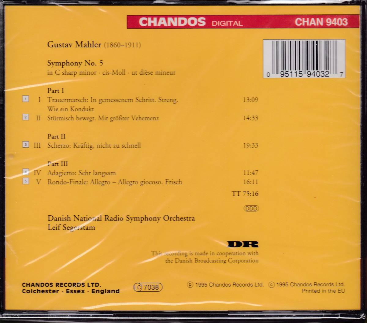 ☆未開封☆マーラー：交響曲第5番 セーゲルスタム CD 稀少CD☆ CHANDS 第