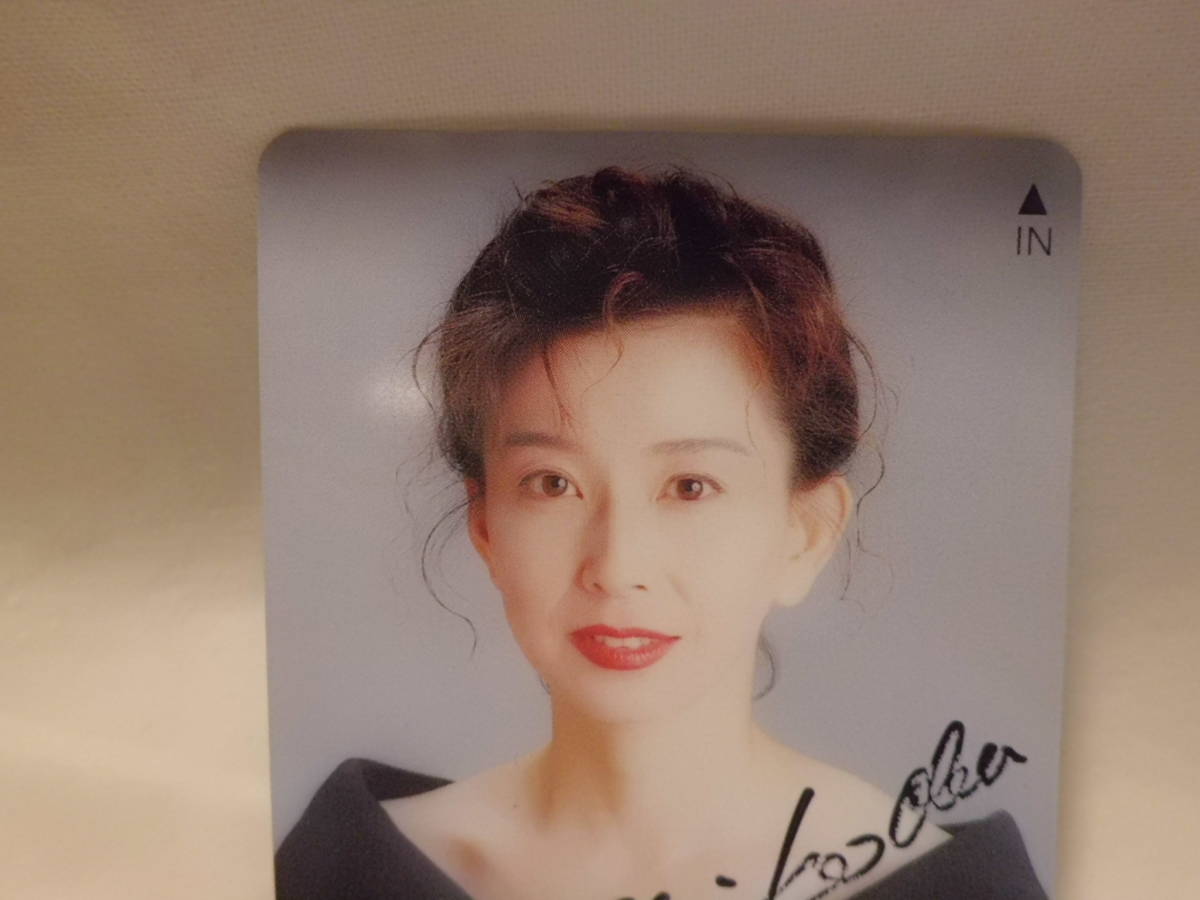 大場さんの自筆サイン色紙 大場久美子 サイン色紙 Yahoo!オークション