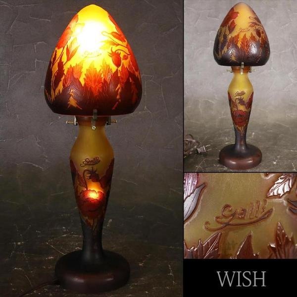  WISH ガレ Galle アンティークランプ 大型作品 ガラス工芸 高さ43cm 2.14kg #22126080(照明)｜売買されたオークション情報、yahooの商品情報をアーカイブ公開 - オークファン 照明