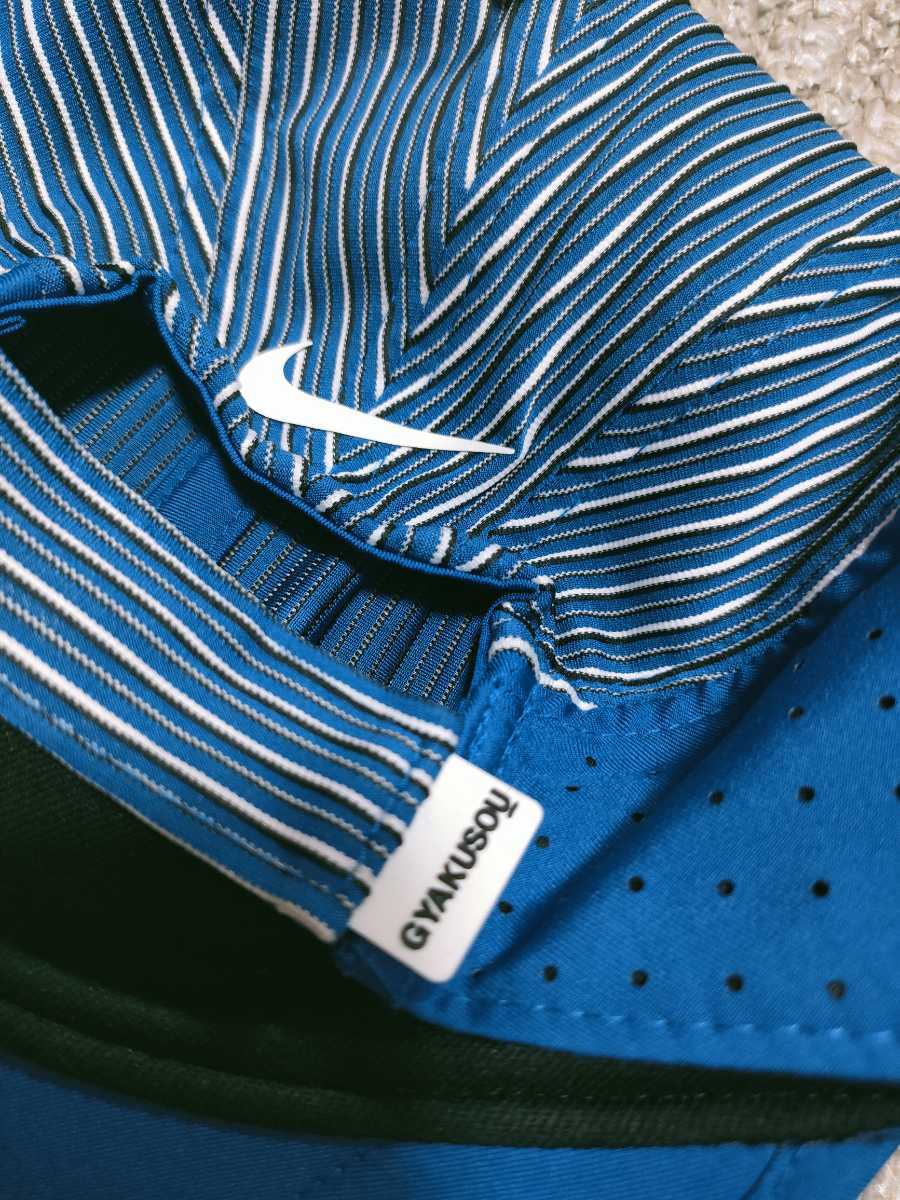 新品 定価5500 NIKE GYAKUSOU ランニング キャップ 青 ナイキ