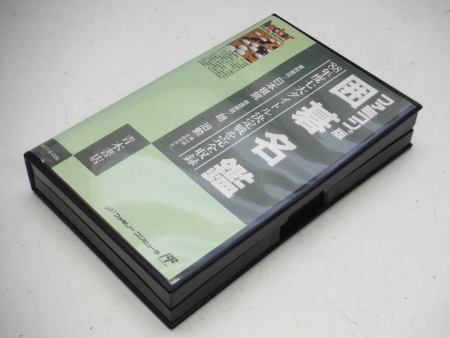 囲碁名鑑 - ファミコン版 激レア｜Yahoo!フリマ（旧PayPayフリマ