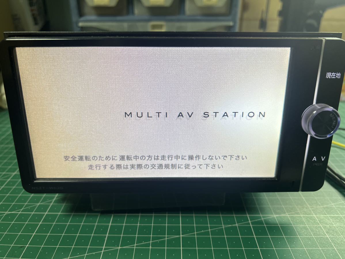 トヨタ純正 NSZT-W62G 訳アリ