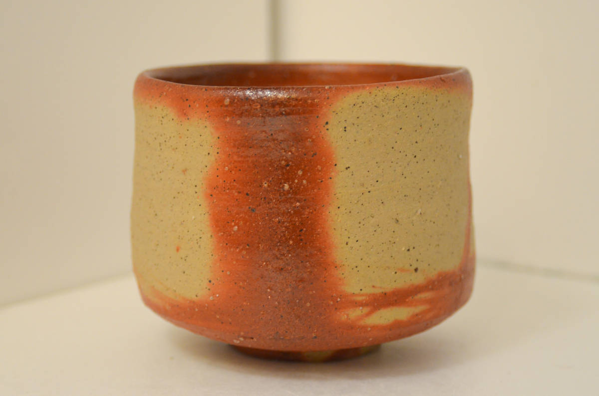 陶芸家 金重素山 備前 緋襷 盃 共箱 円山窯 金重陶陽 陶芸家 金重素山