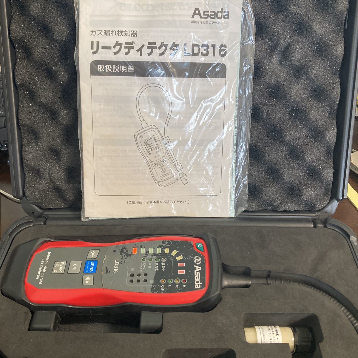 アサダ 通販モノタロウ TEK-Mate｜製品情報｜アサダ株式会社 CO2｜製品情報｜アサダ株式会社 Stratus TEK-Mate アサダ　リークディテクタ　フロン漏れチェッカー