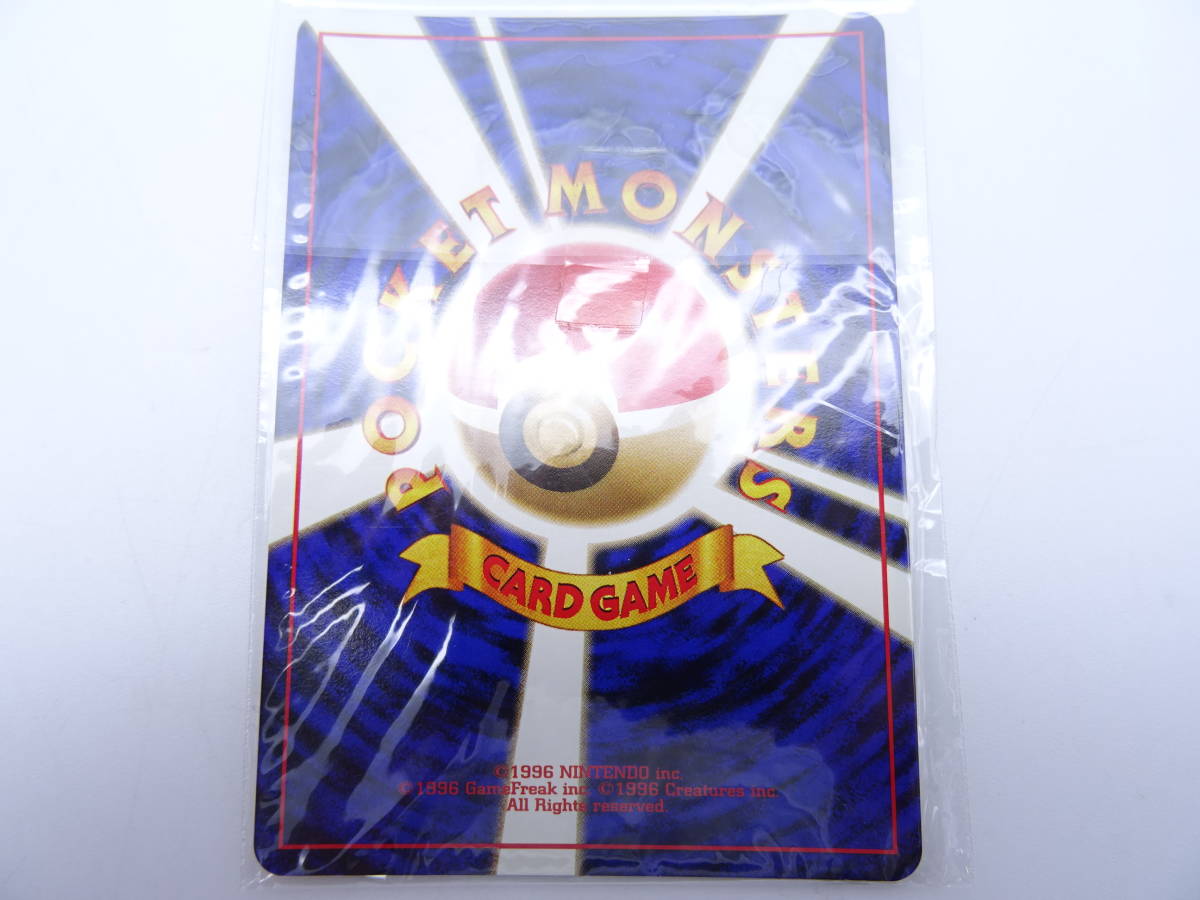未開封品】CA-993◇ポケモンカードゲーム 旧裏 旧裏面 カイリュー LV 
