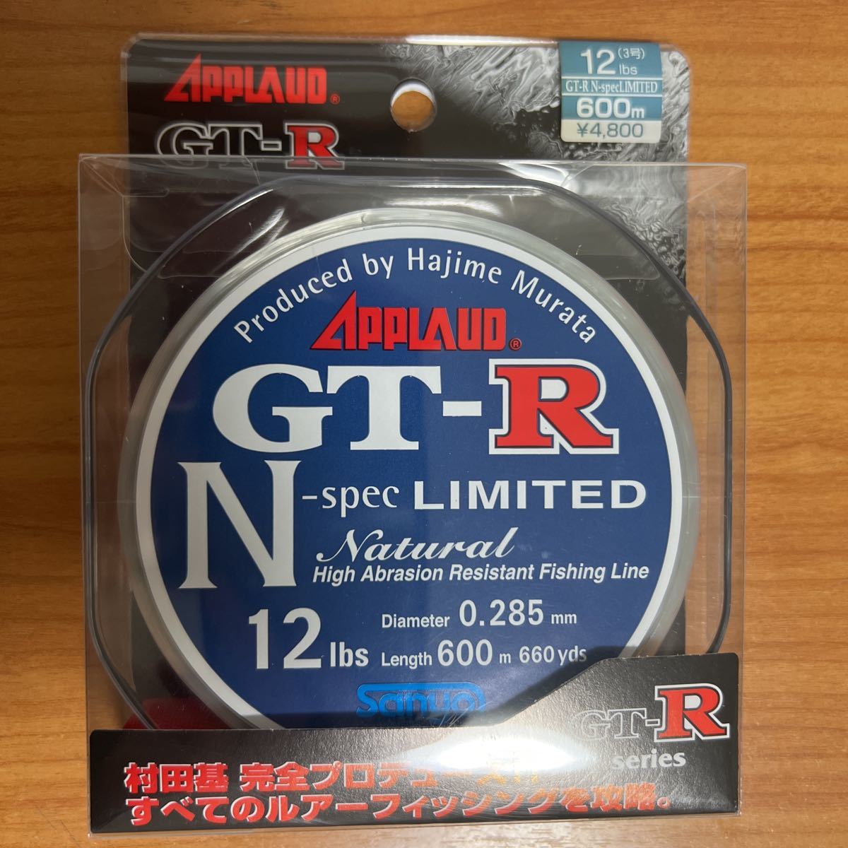 サンヨーナイロン アプロード GT-R N-SPEC LIMITED 12lb 600m 釣糸