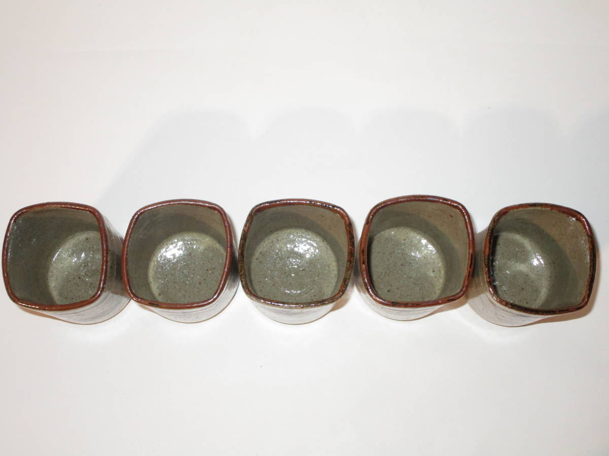十三代 共箱 絵唐津 茶道具 中里太郎右衛門窯 和食器 鉢 13代 中里太郎