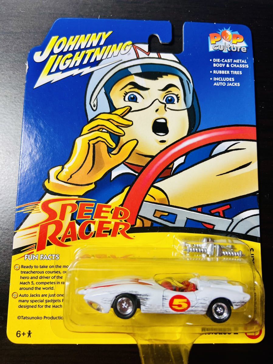 Amazon | JOHNNY LIGHTNING 1/64スケール マッハGoGoGo(スピード
