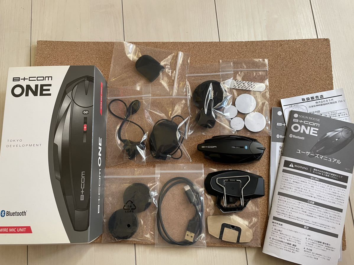 B+COM ONE ビーコムワン（消耗品購入必要有り） B+COM ONE ビーコムワン（消耗品購入必要有り） B+COM ONE