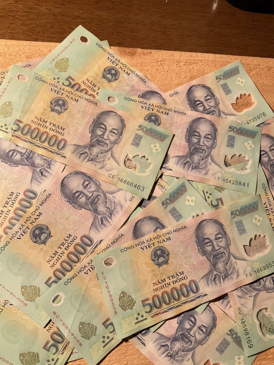 ベトナム紙幣 500ドン 5枚連番 1972年 500 ₫ Denomination 1972