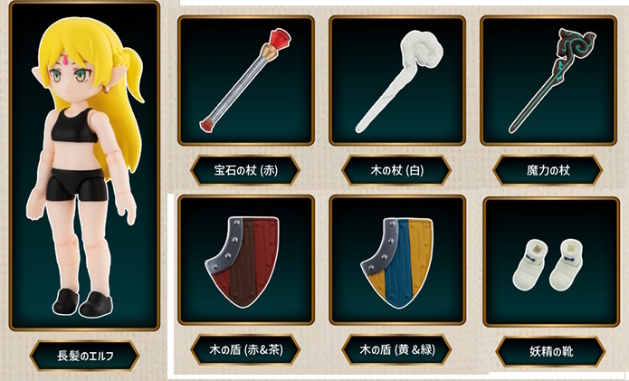 ガシャポンクエスト ブルーフォレストの試練編 長髪のエルフ＋6種set