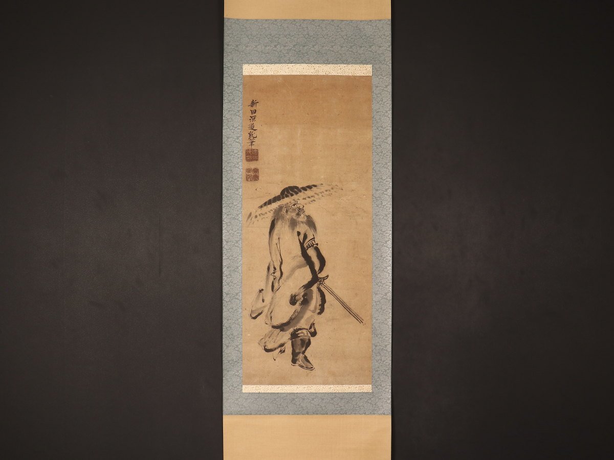 【模写】【1円開始】【伝来】ek2603〈新田道純〉鍾馗図 猫絵の殿様 岩松氏当主 江戸時代後期 魔除けの神 厄除け 疫病除け