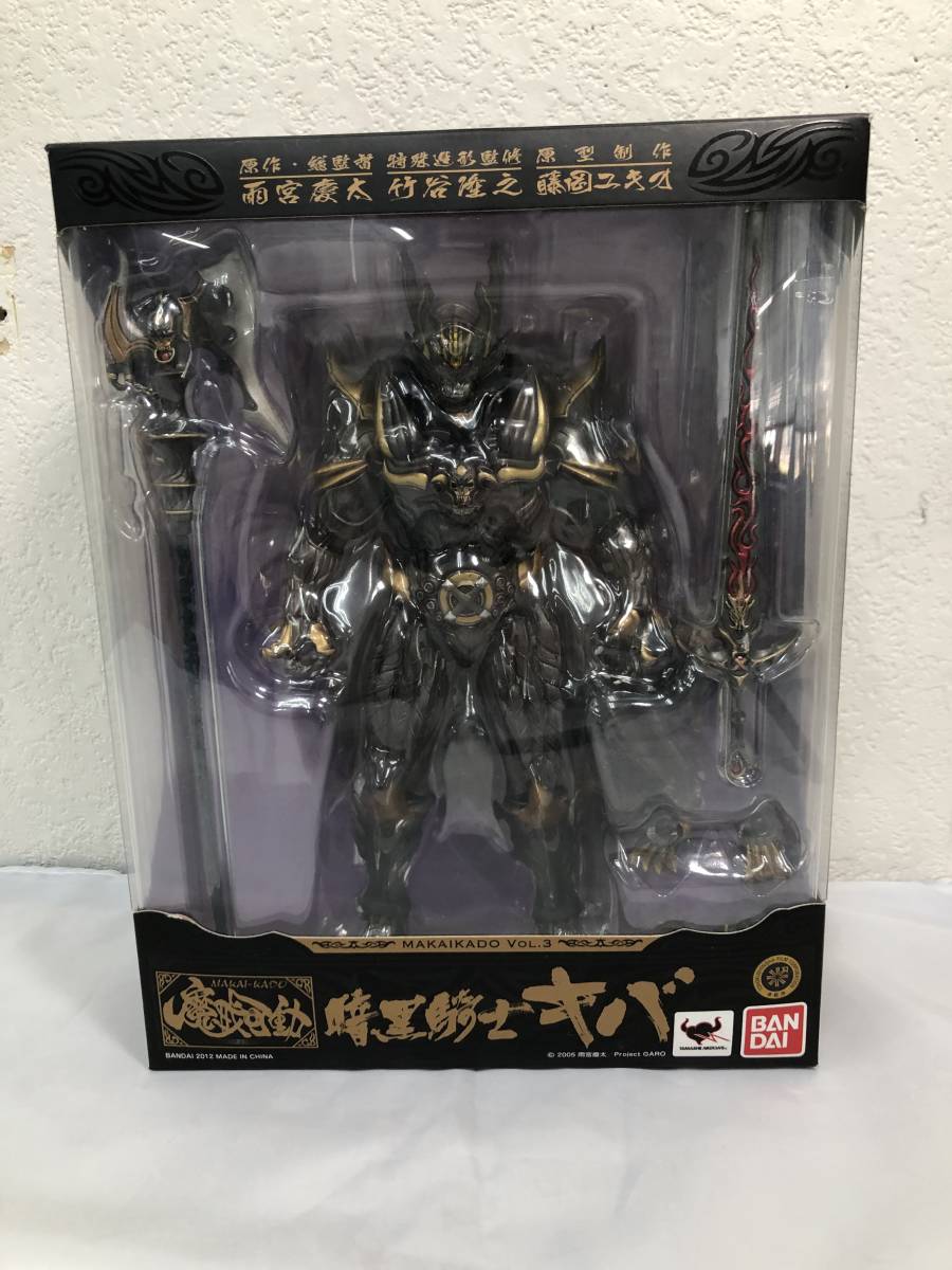 【中古フィギュア】魔戒可動 暗黒騎士キバ 牙狼｛GARO｝（230329B-01）