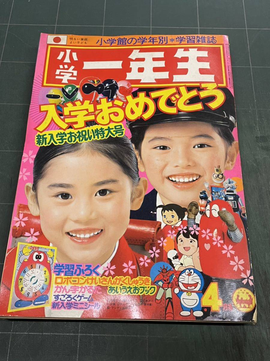 日本語の祖語のひとつと言 : 日本語-マオリ語マオリ語-日本語辞典