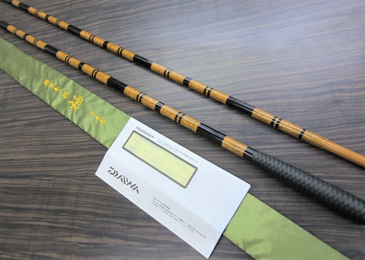 フィッシング Daiwa 玉ノ柄 二本物