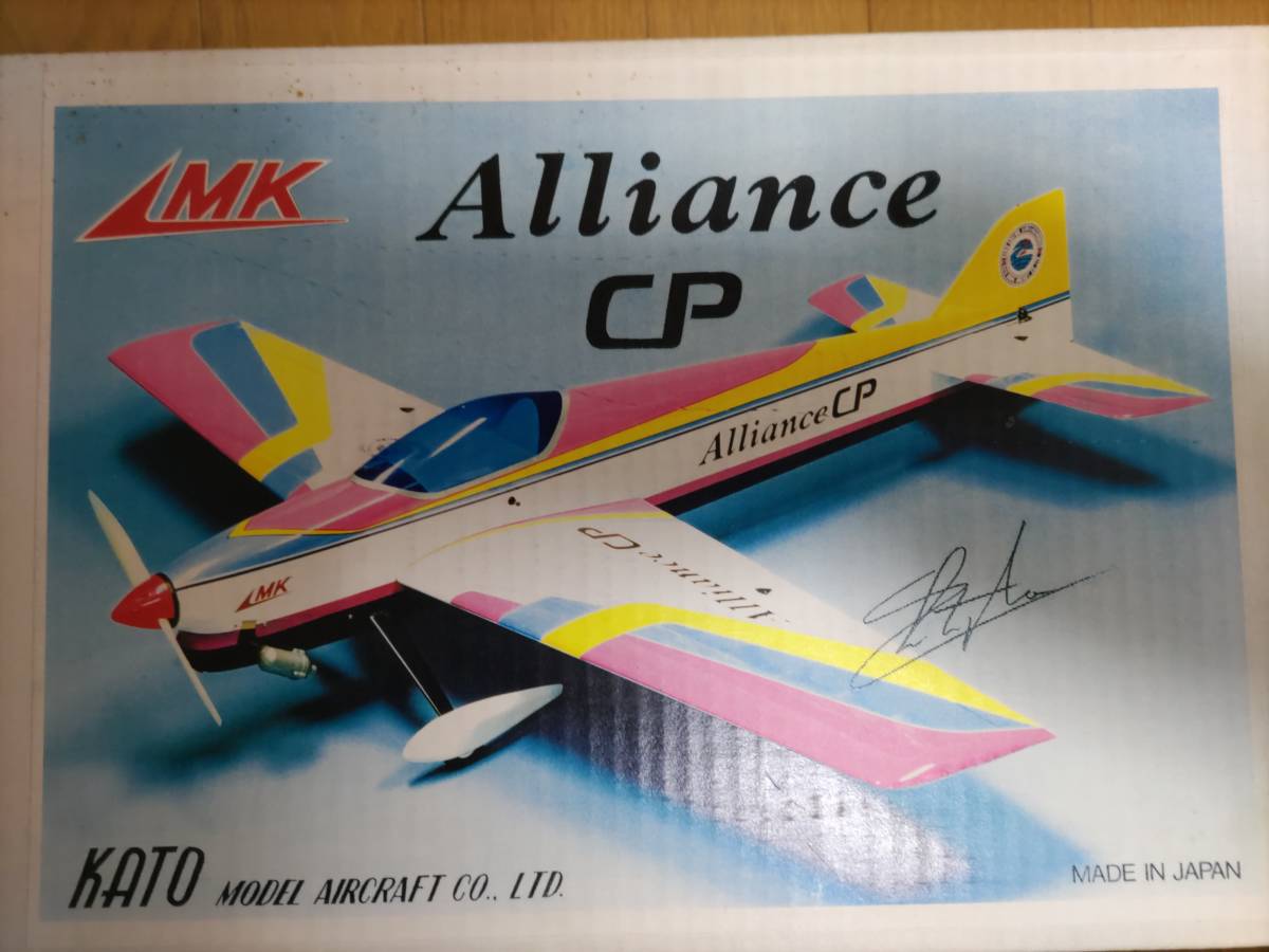 加藤無線飛行機製 Alliance CP バルサキット（4C-63クラス） バルサ