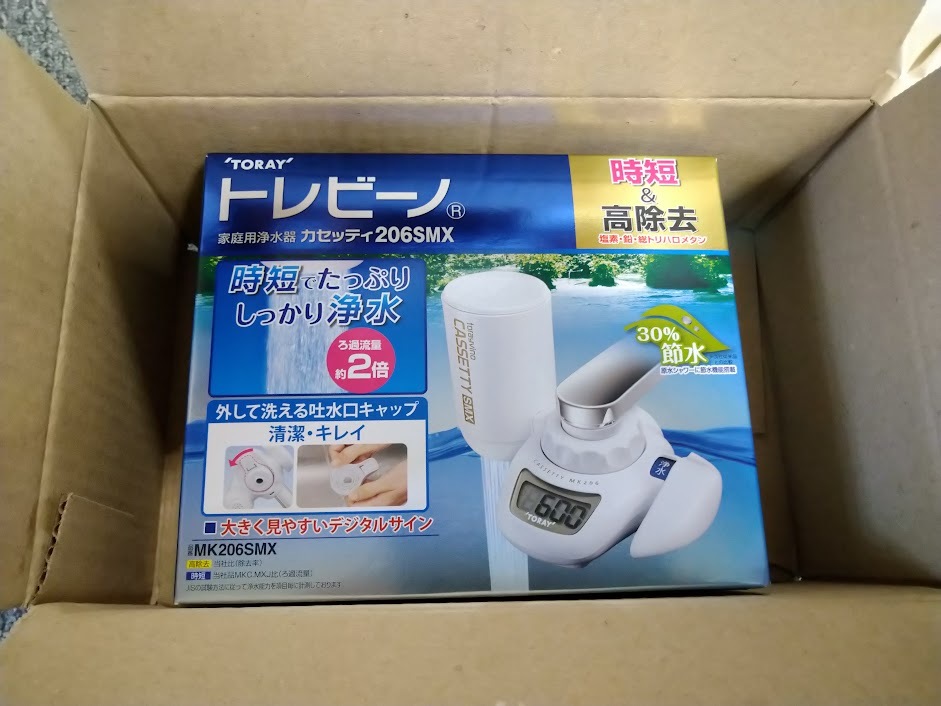 東レ トレビーノ 浄水器 蛇口直結型 カセッティ MK206SMX 高除去 時短 ( 1個 )/ トレビーノ