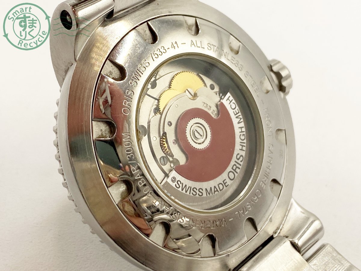 03621292 ▽ 1円～！ ORIS オリス ダイバーズ デイト 733 7533-41 