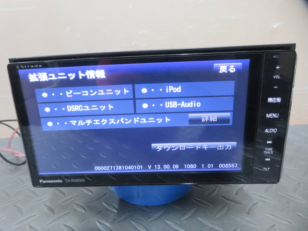 Panasonic カーナビ⁄カーAV総合｜Panasonic CN-F1X10C1D Strada 