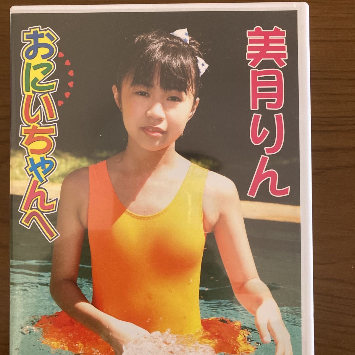 美月りん - theilluminatepodcast.com