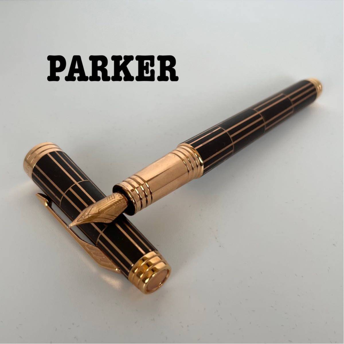 パーカー プリミエ ソフトブラウンPGT 万年筆 18k750 楽天市場
