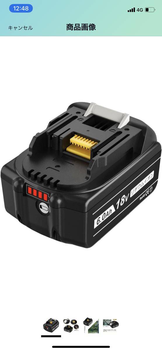 Reoben 互換 マキタ 18V バッテリー 6.0Ah 電池 交換用 BL1860B バッテリー リチウムイオンバッテリー 電動工具電池 マキタ 互 バッテリー