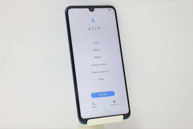 【極美品】HUAWEI P30 lite MAR-LX2J ホワイト 64GB P30 lite MAR-LX2J huawei 4GB⁄64GB ｜HUAWEI Softbank Huawei P30