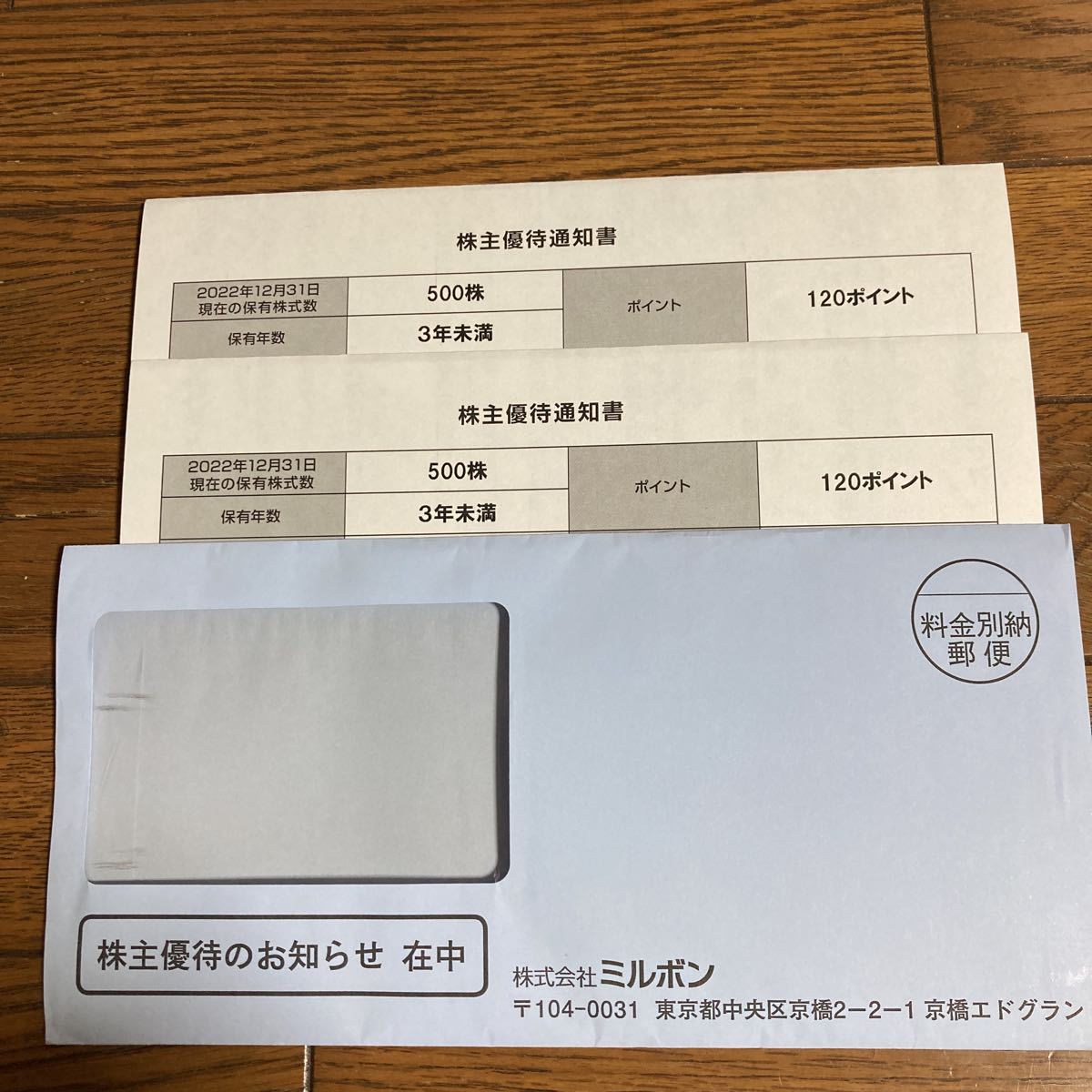 ミルボン - 2024⁄5⁄31まで120ポイント Yahoo!オークション | Yoshiの 