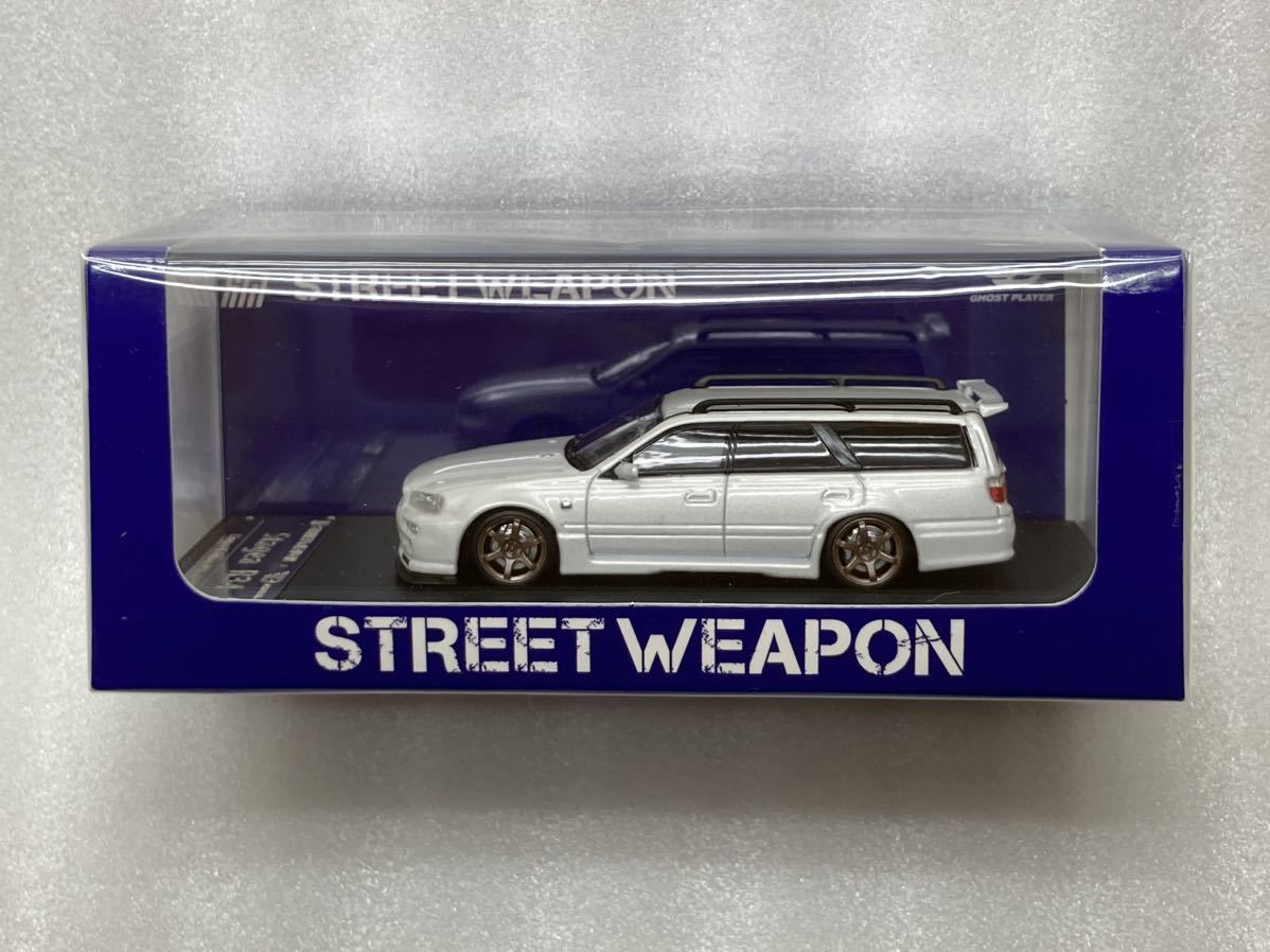 即決 STREET WEAPON 1/64 日産 ステージア 改 Stagea R34 GT-R Wagon パールホワイト 未開封品 希少 絶版