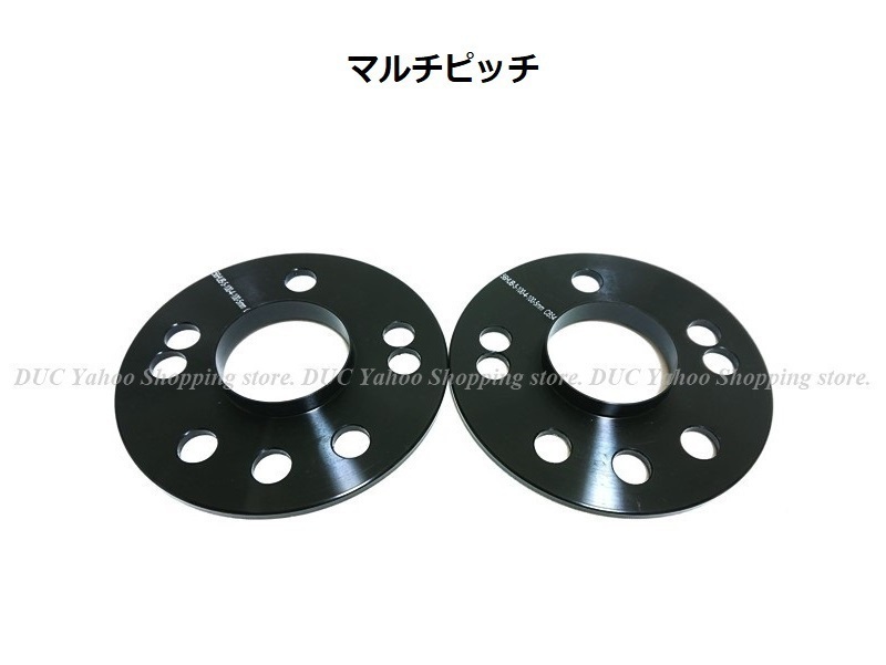 【ヤフオク4H】ハブ付スペーサー5mm2枚 [PCD114.3_73⇒60/66/64/67/54/56] [PCD100_73⇒54/56 67⇒56] 1 5mm | [5-114.3][5 + スペーサー 4&frasl;5