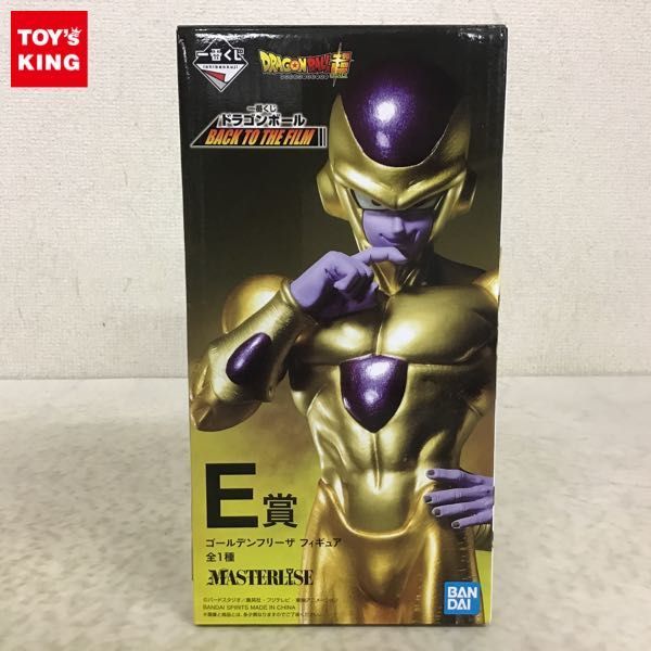1円〜 一番くじ ドラゴンボール BACK TO THE FILM MASTERLISE E賞 ゴールデンフリーザ フィギュア